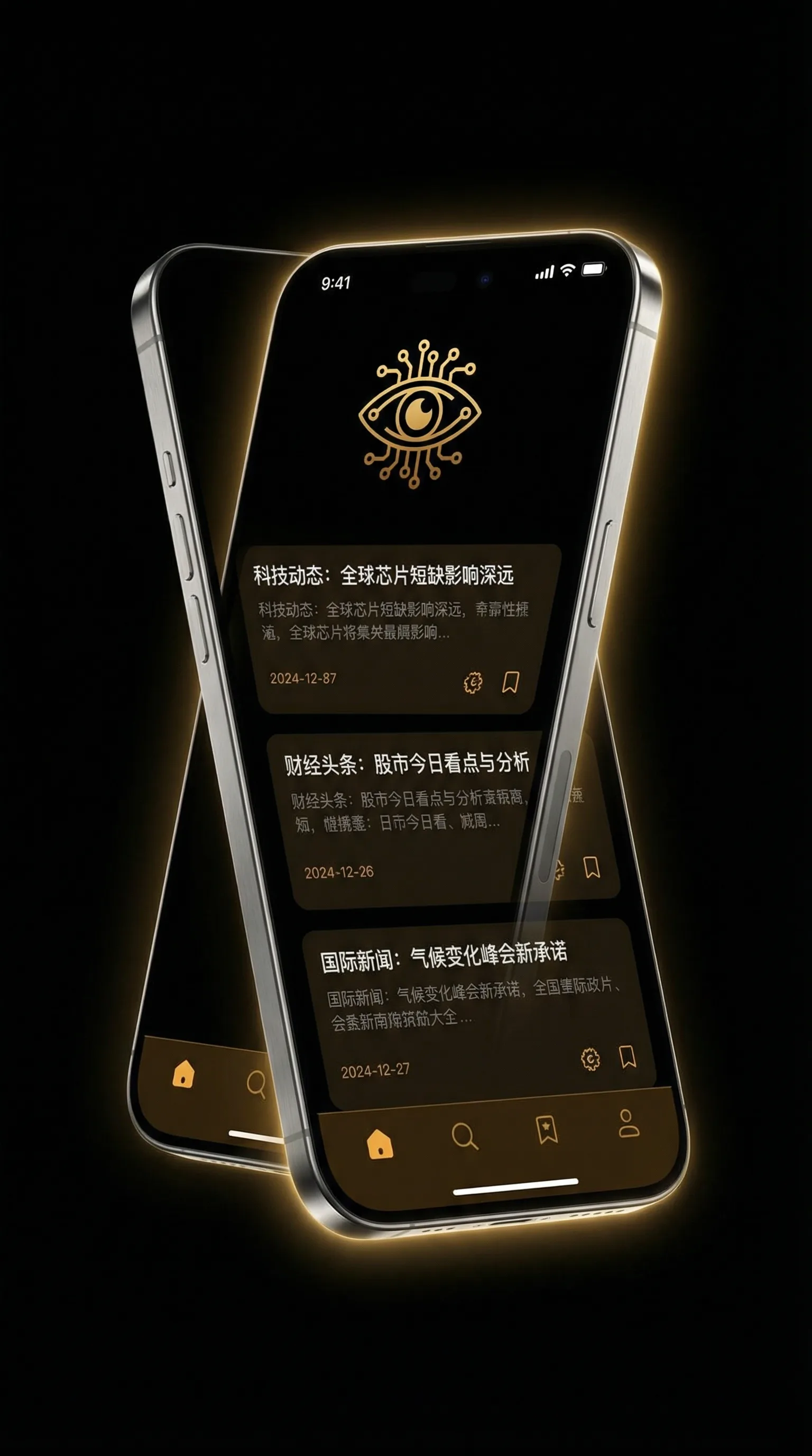 德田重男的电影 - 移动端情报客户端界面